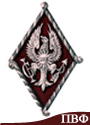 Pi Beta Phi crest or logo