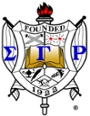 Sigma Gamma Rho Sorority, Inc. crest or logo